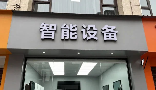乾师智能科技(上海)有限公司让嵌入式软件开发应用更加简单